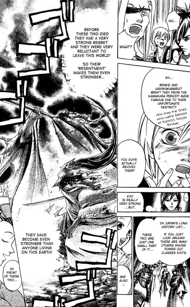 Samurai Deeper Kyo Chapter 131 #19