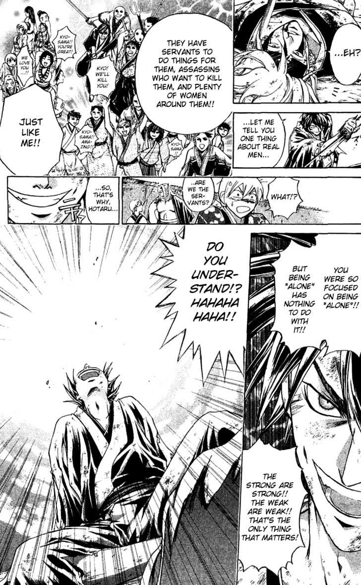 Samurai Deeper Kyo Chapter 128 #9