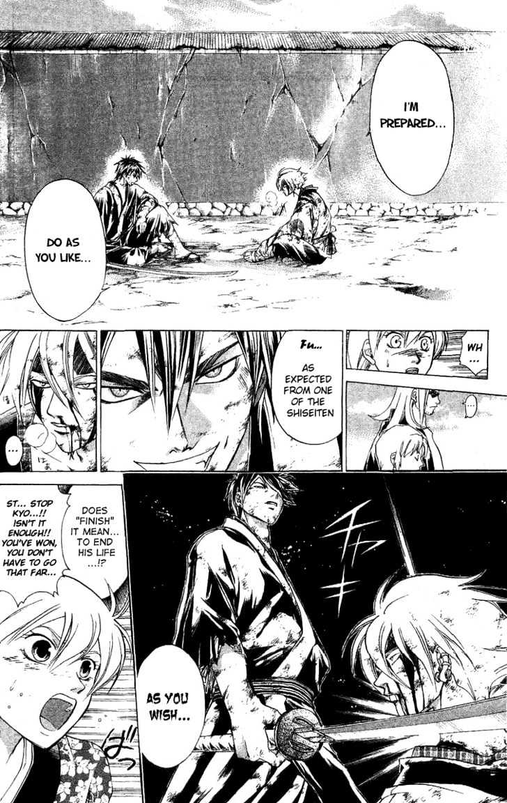 Samurai Deeper Kyo Chapter 129 #3