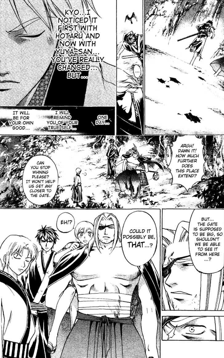 Samurai Deeper Kyo Chapter 130 #4