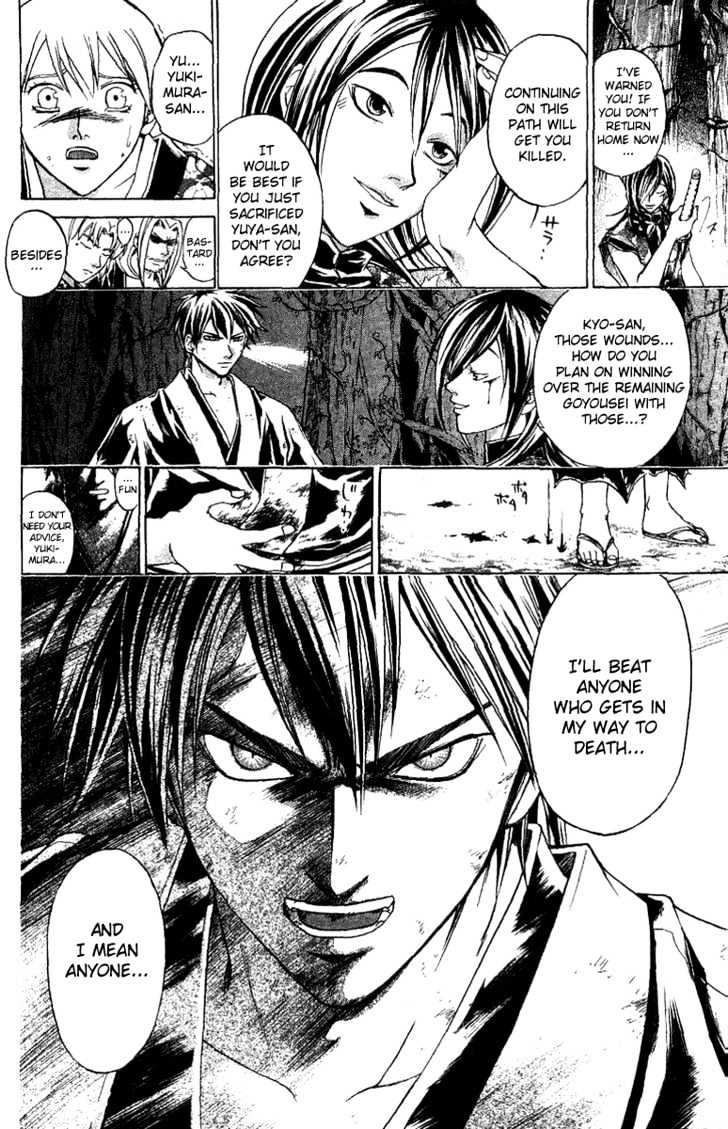 Samurai Deeper Kyo Chapter 130 #15