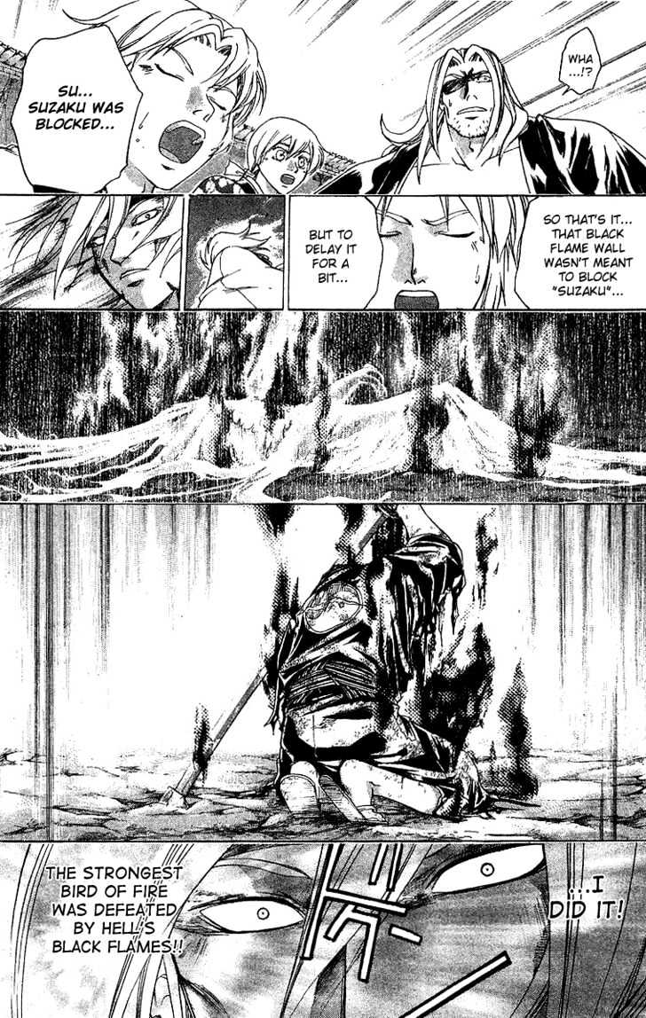 Samurai Deeper Kyo Chapter 127 #4