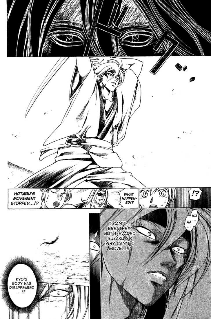 Samurai Deeper Kyo Chapter 127 #6