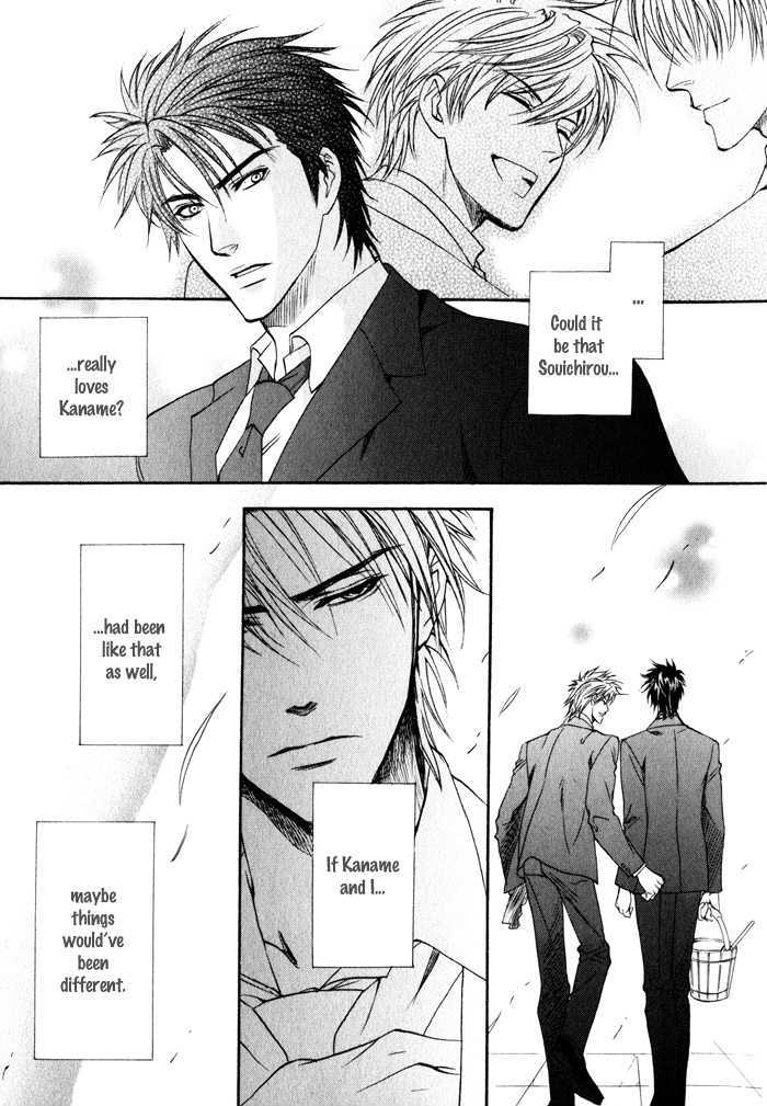 Brother X Brother Chapter 11 #14