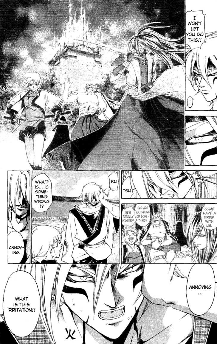 Samurai Deeper Kyo Chapter 125 #13