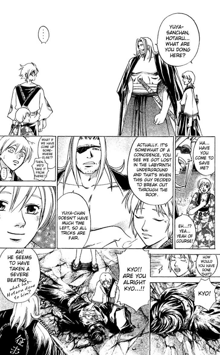 Samurai Deeper Kyo Chapter 125 #16