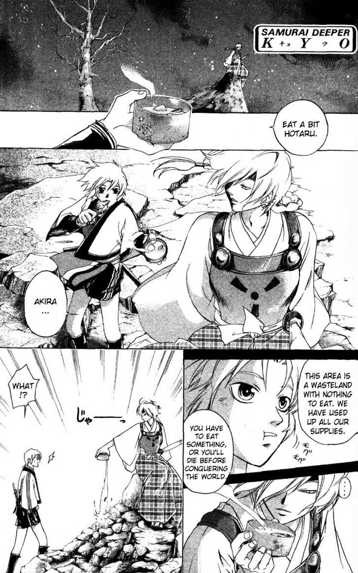 Samurai Deeper Kyo Chapter 124 #1