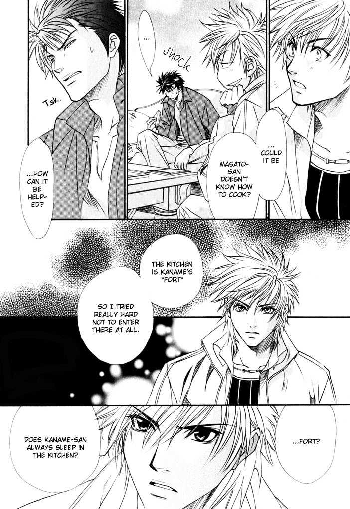 Brother X Brother Chapter 6 #18