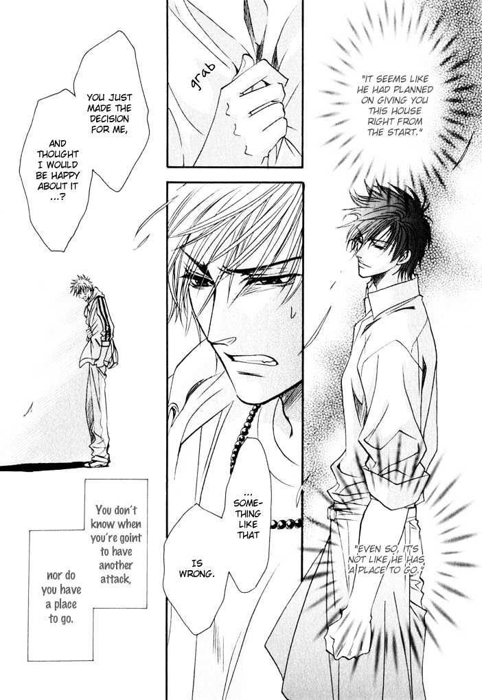 Brother X Brother Chapter 6 #32