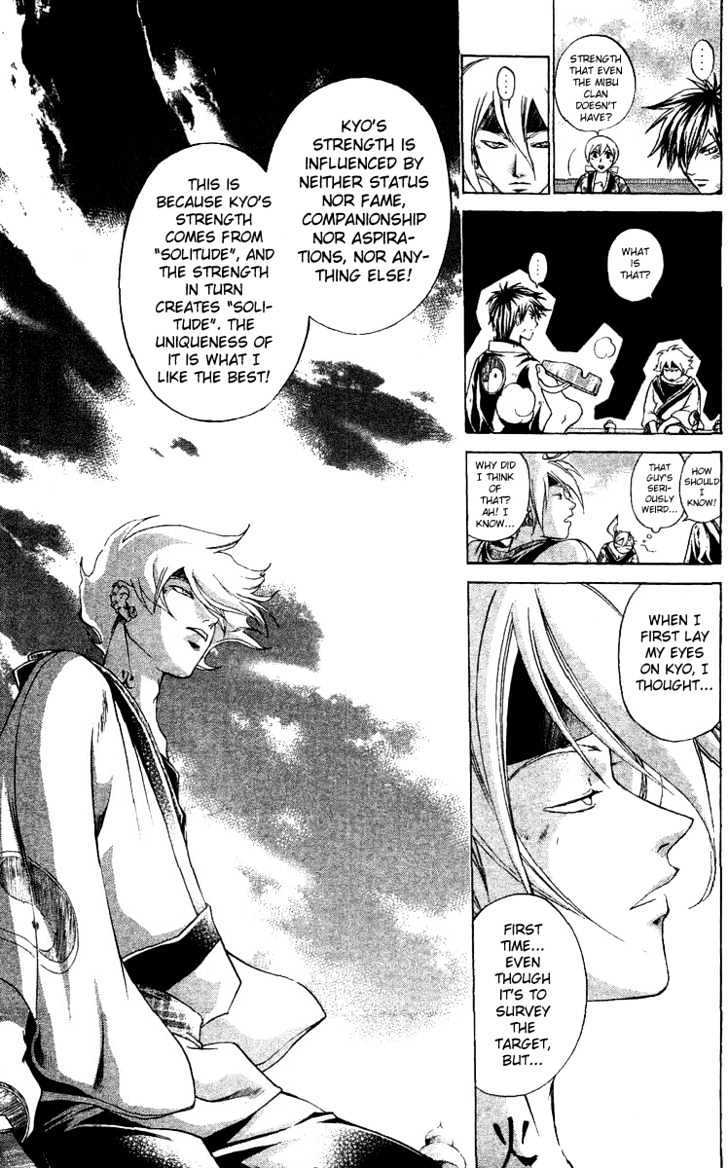 Samurai Deeper Kyo Chapter 123 #19