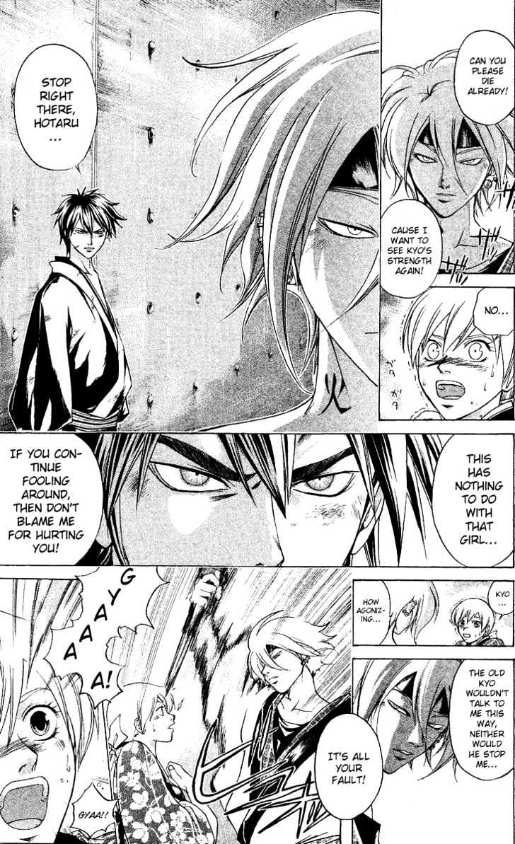 Samurai Deeper Kyo Chapter 123 #21