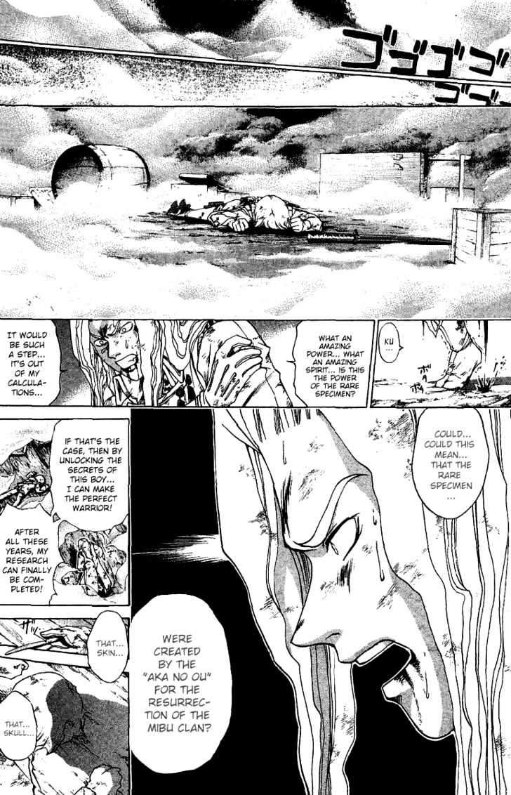 Samurai Deeper Kyo Chapter 122 #5