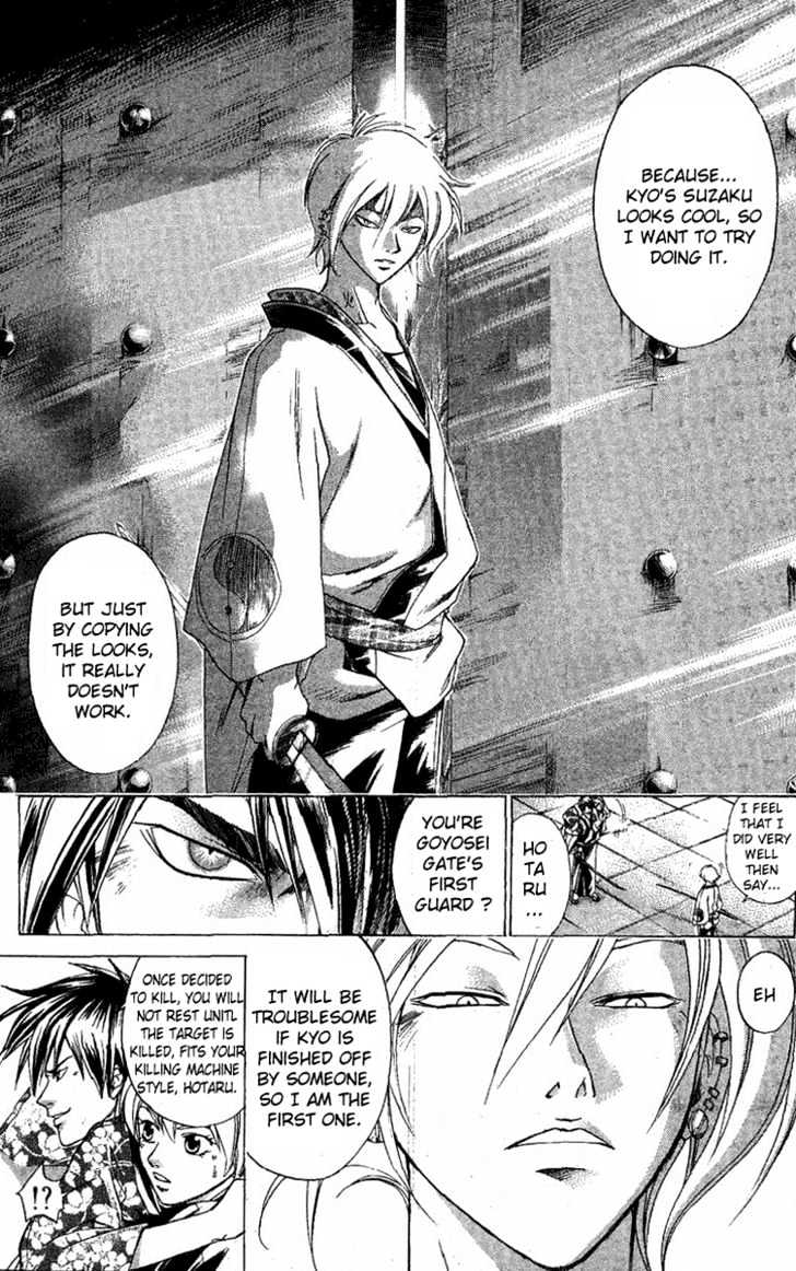 Samurai Deeper Kyo Chapter 120 #4