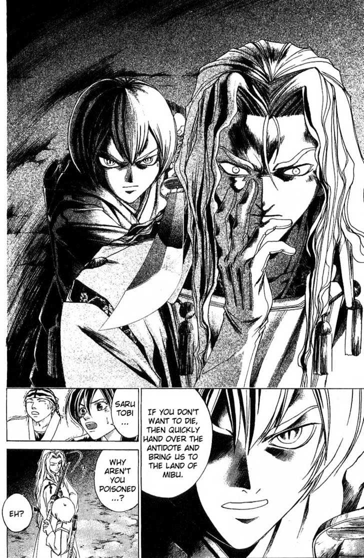 Samurai Deeper Kyo Chapter 120 #11