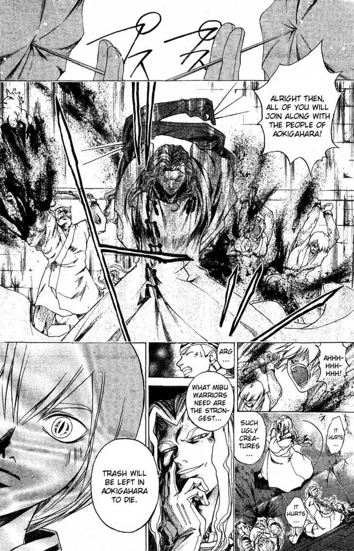 Samurai Deeper Kyo Chapter 120 #16