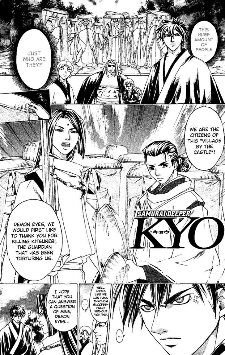 Samurai Deeper Kyo Chapter 117 #2