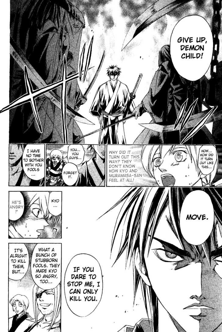 Samurai Deeper Kyo Chapter 117 #5