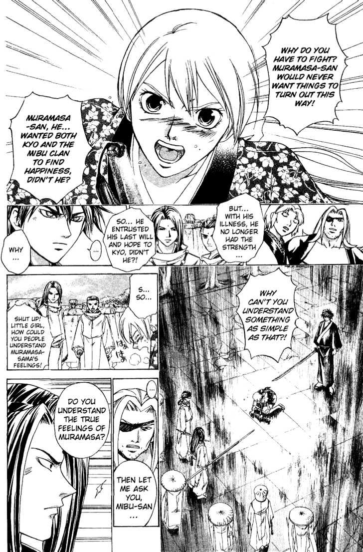 Samurai Deeper Kyo Chapter 117 #10