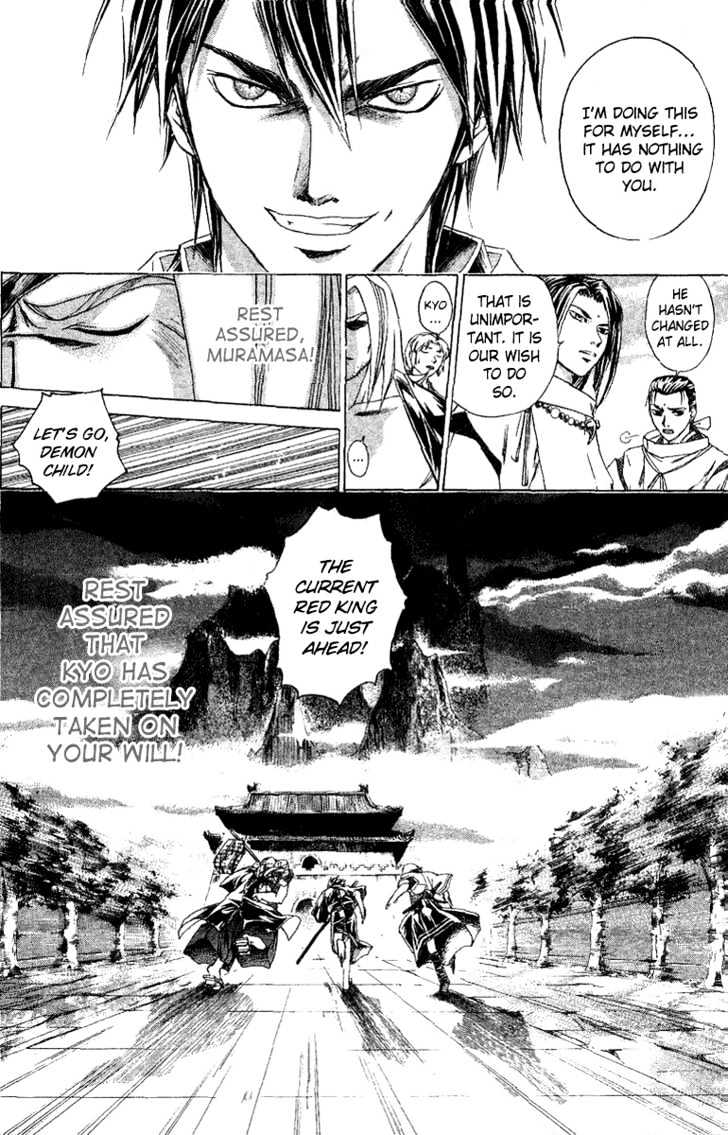 Samurai Deeper Kyo Chapter 117 #16