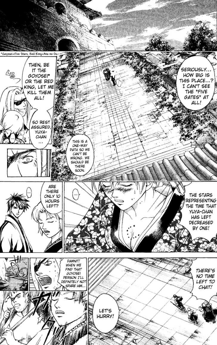 Samurai Deeper Kyo Chapter 117 #17