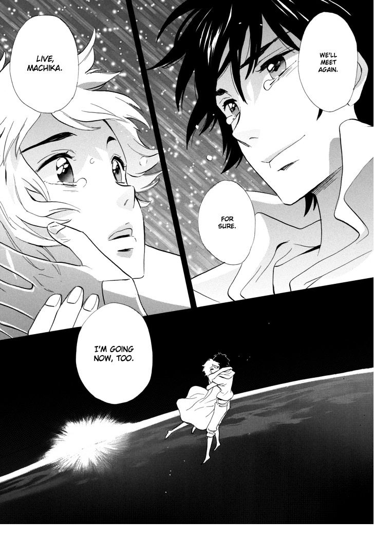 Immortal Rain Chapter 65 #20