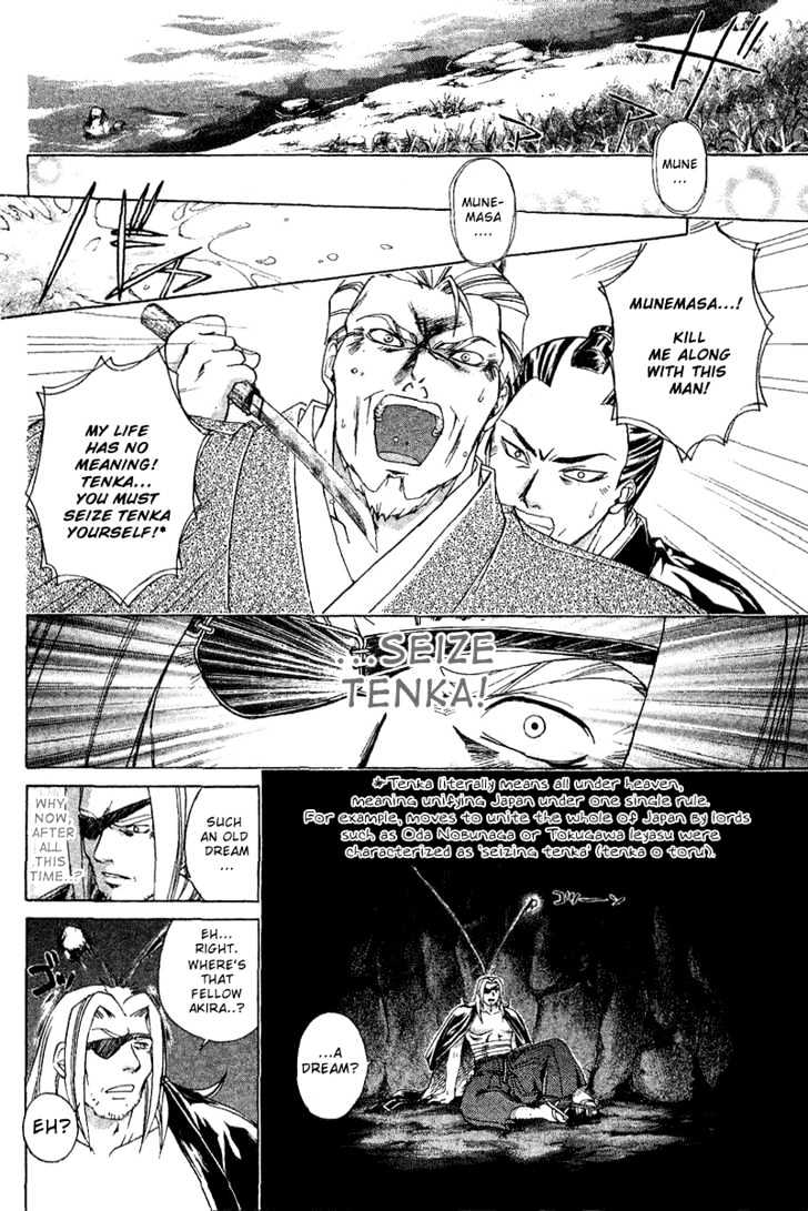 Samurai Deeper Kyo Chapter 118 #7