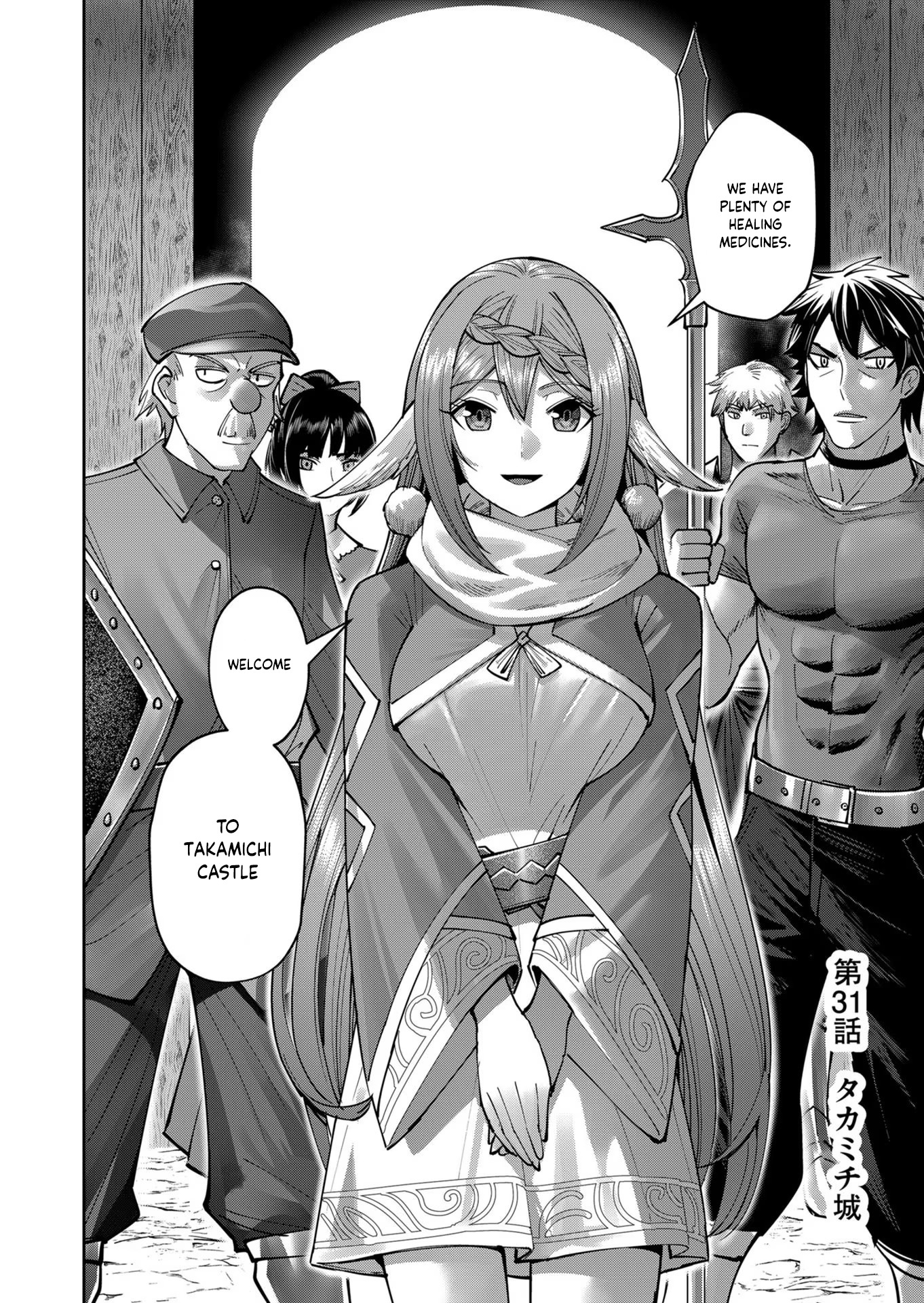 Savage Hero Chapter 31 #2