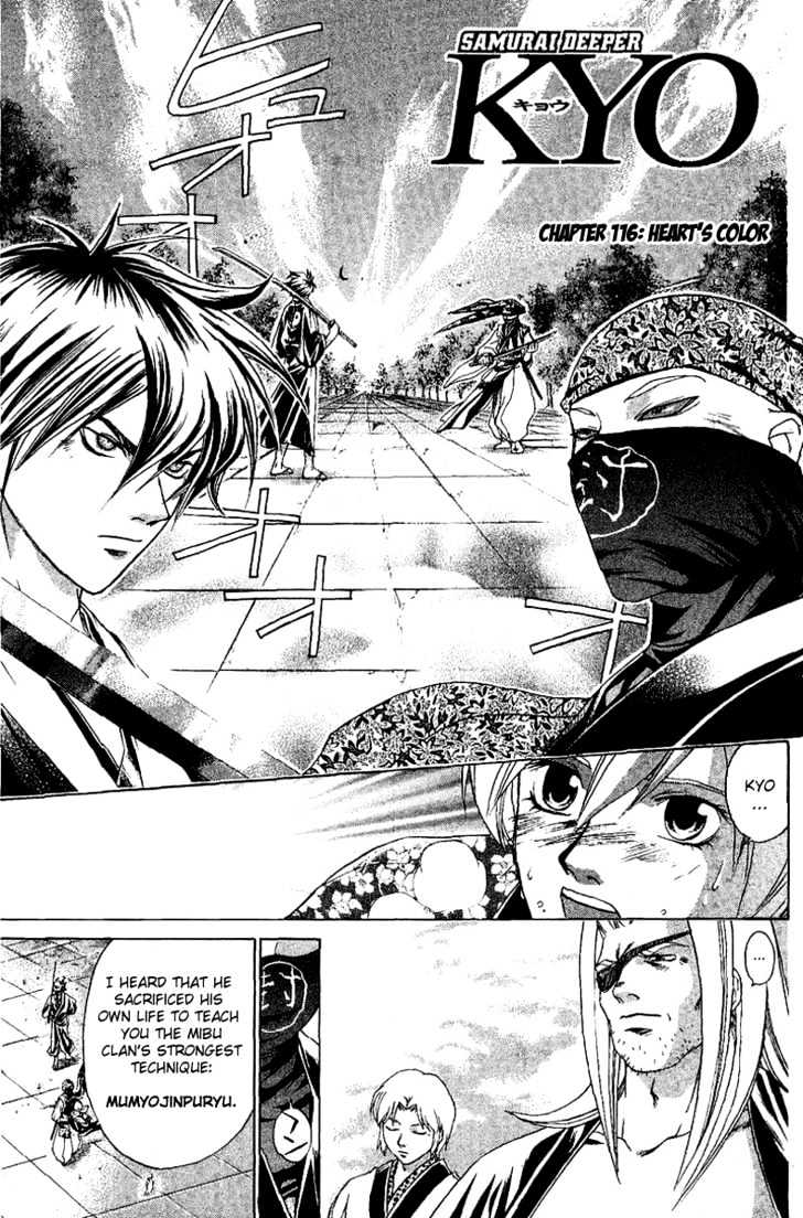 Samurai Deeper Kyo Chapter 116 #2