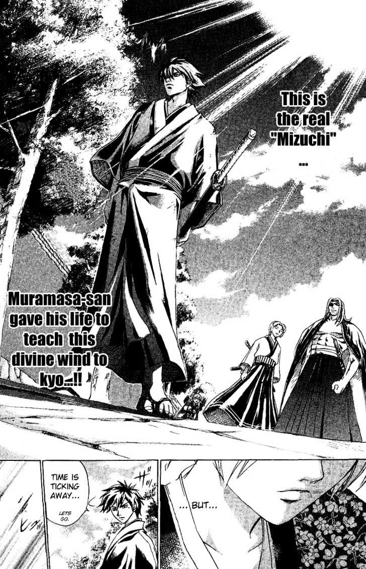 Samurai Deeper Kyo Chapter 116 #14