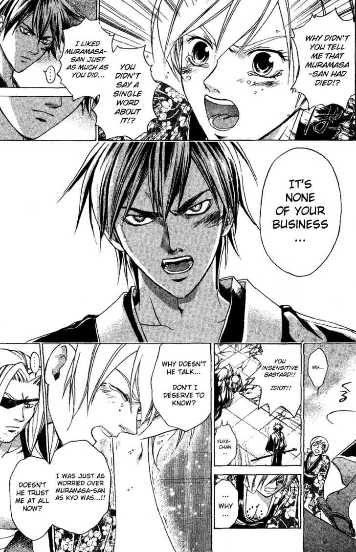 Samurai Deeper Kyo Chapter 116 #16