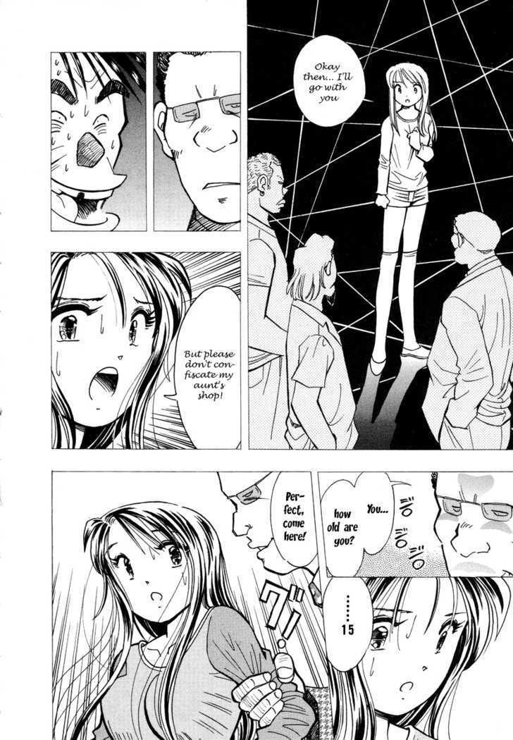 Imouto - Akane Chapter 2 #8