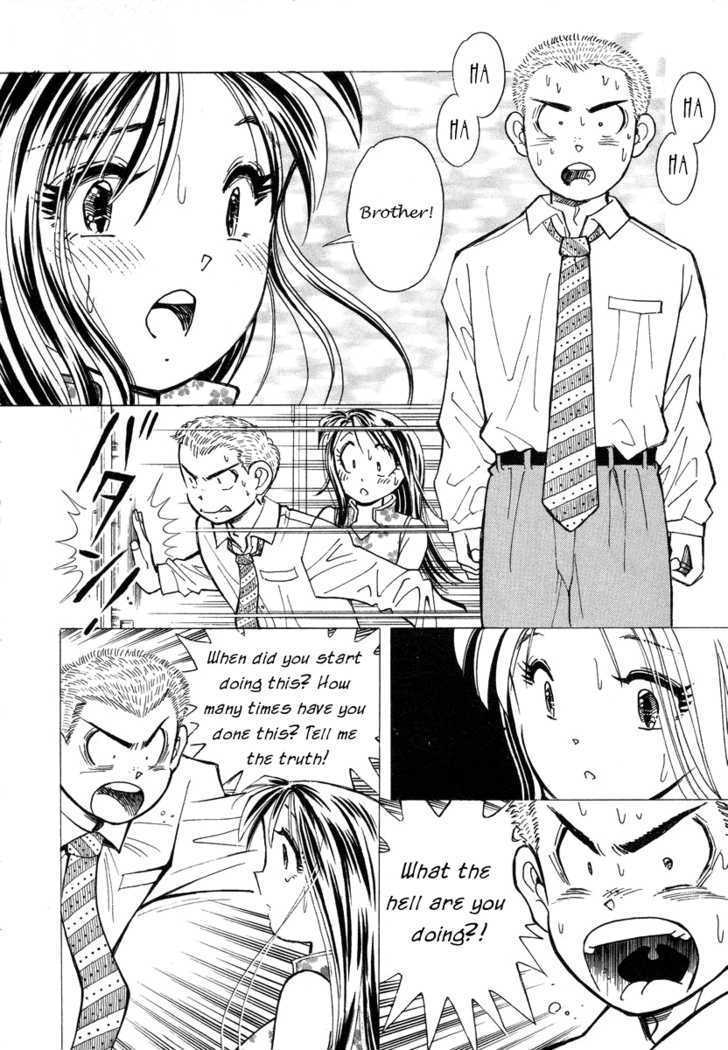 Imouto - Akane Chapter 2 #16