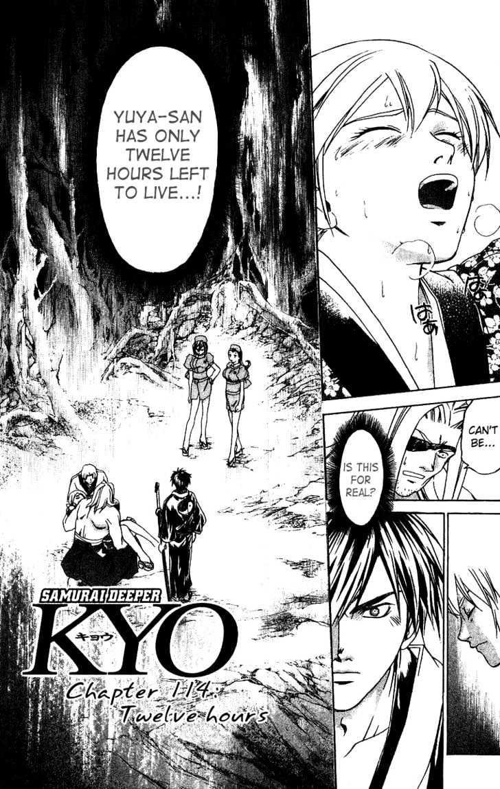 Samurai Deeper Kyo Chapter 114 #2