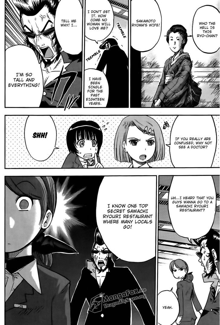 Bucchigiri Ca Chapter 28 #11