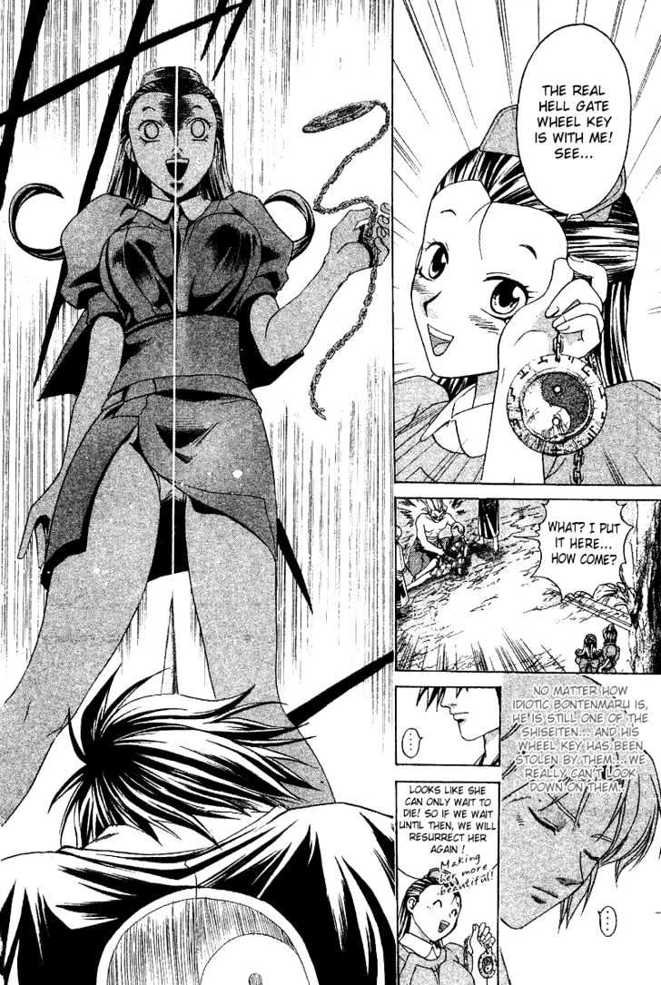 Samurai Deeper Kyo Chapter 114 #6