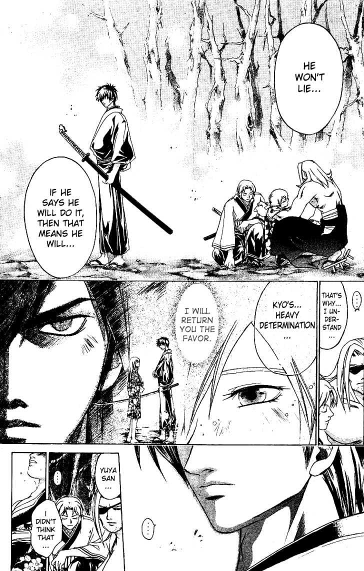 Samurai Deeper Kyo Chapter 114 #13