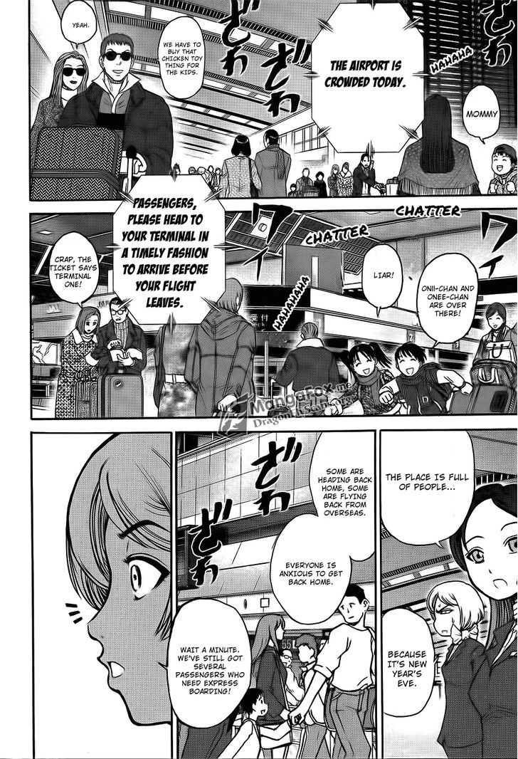 Bucchigiri Ca Chapter 20 #5