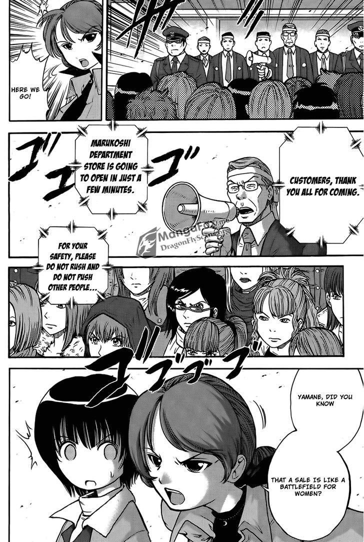 Bucchigiri Ca Chapter 21 #5