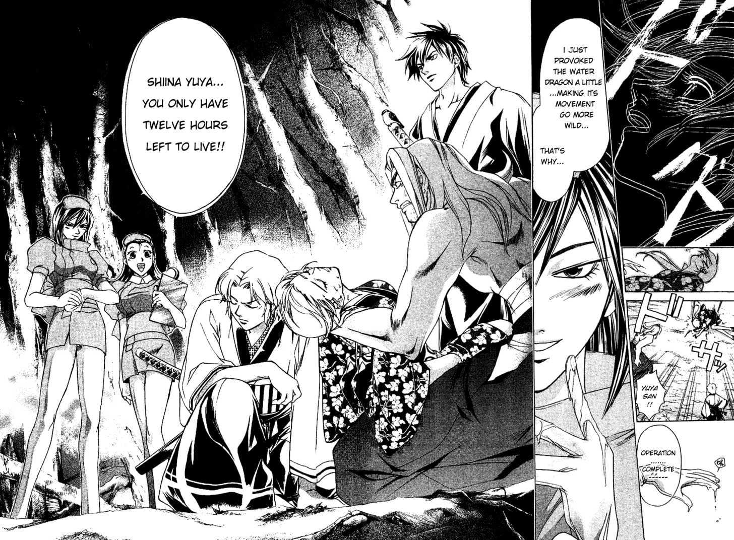 Samurai Deeper Kyo Chapter 113 #21