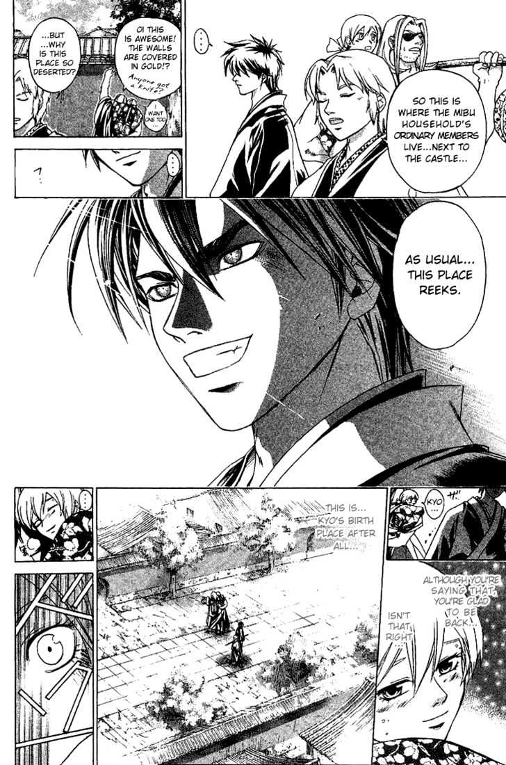 Samurai Deeper Kyo Chapter 115 #7