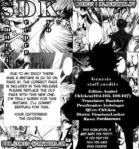 Samurai Deeper Kyo Chapter 111 #1