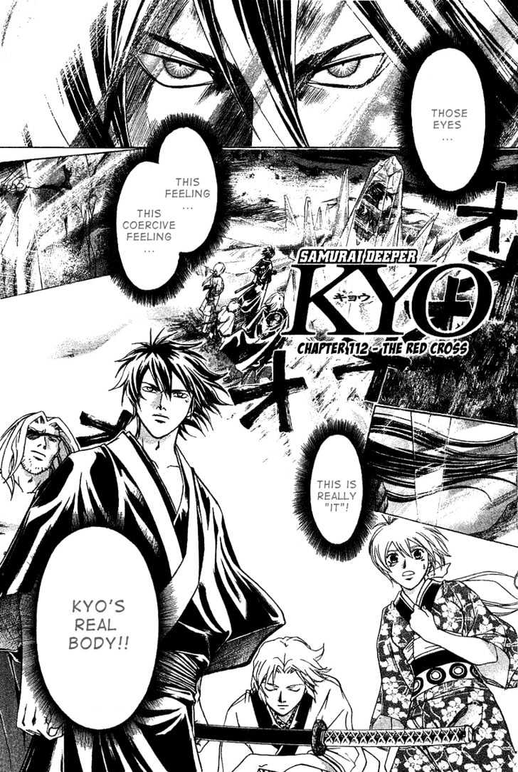 Samurai Deeper Kyo Chapter 112 #2