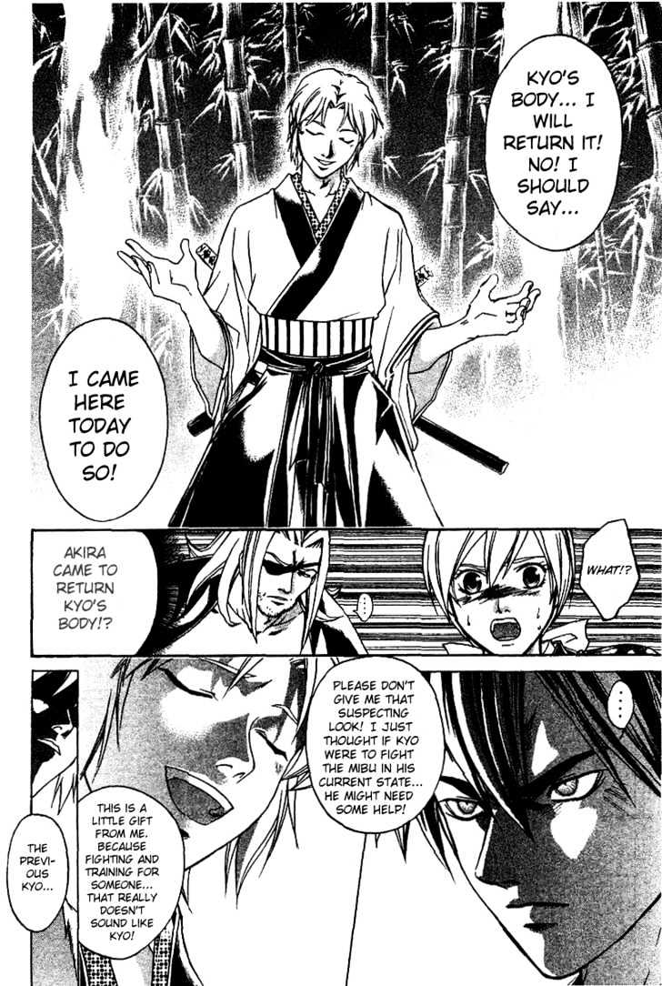 Samurai Deeper Kyo Chapter 111 #15