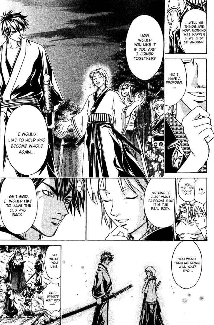 Samurai Deeper Kyo Chapter 112 #9