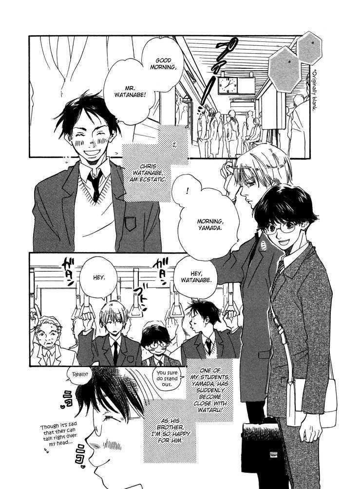 Brothers (Yamamoto Kotetsuko) Chapter 4 #3