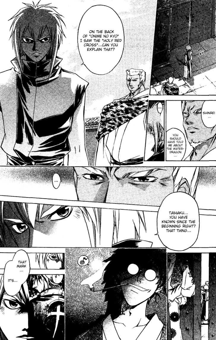 Samurai Deeper Kyo Chapter 112 #15