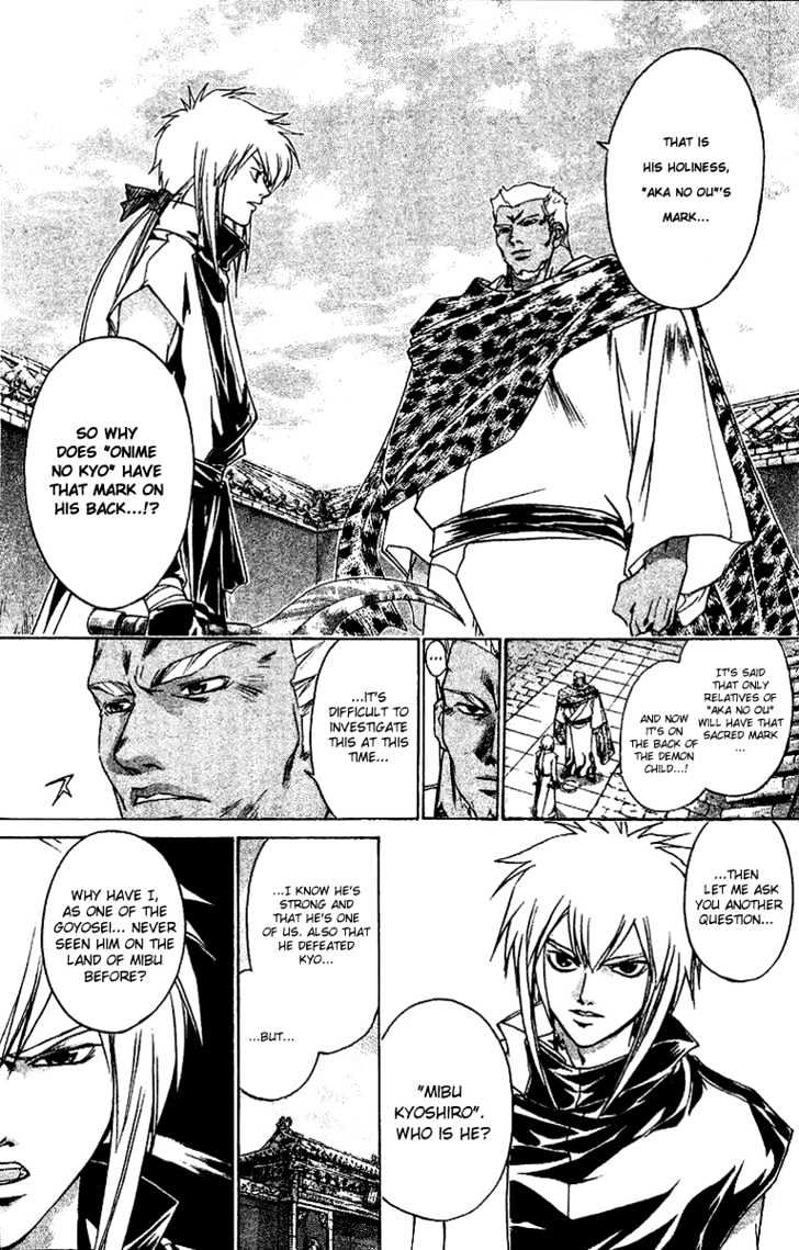 Samurai Deeper Kyo Chapter 112 #16