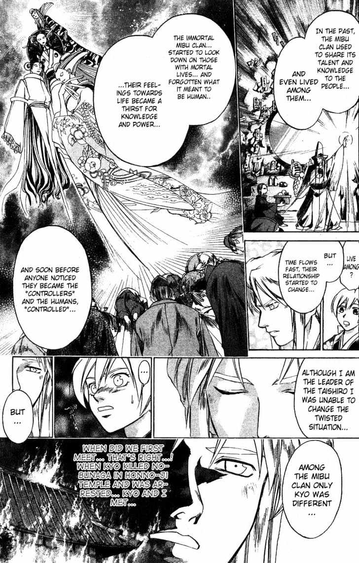 Samurai Deeper Kyo Chapter 110 #6