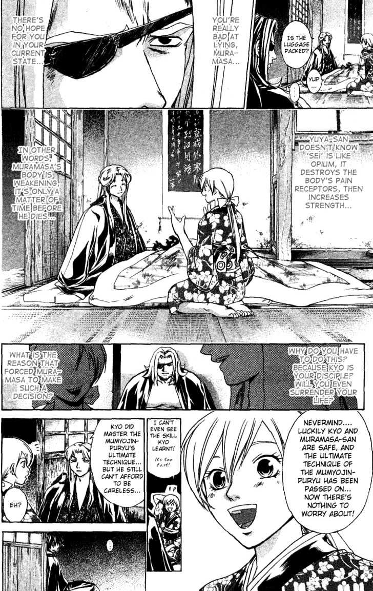 Samurai Deeper Kyo Chapter 109 #6