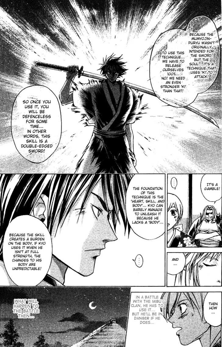 Samurai Deeper Kyo Chapter 109 #7